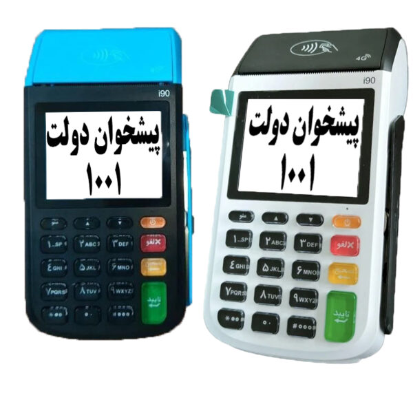 کارتخوان i90