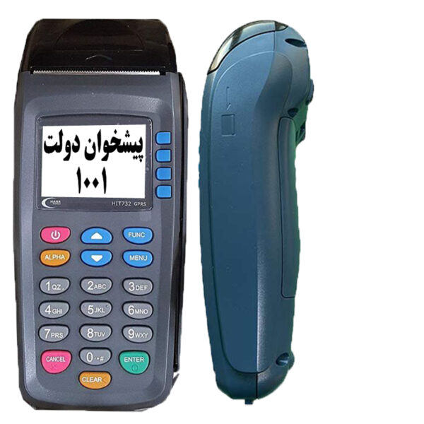 کارتخوان پکس s90