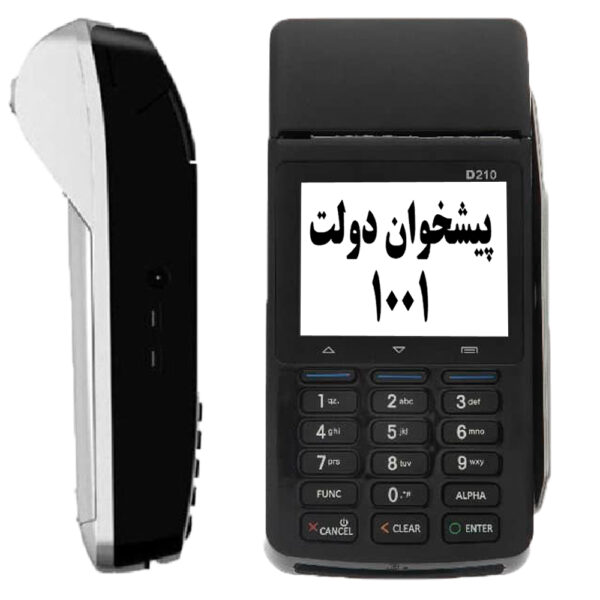کارتخوان پکس D210